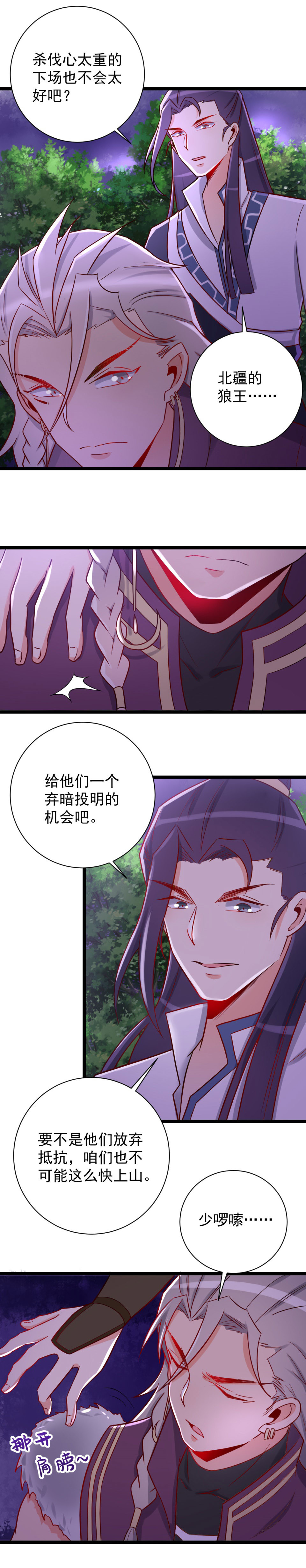 第122话-第126话