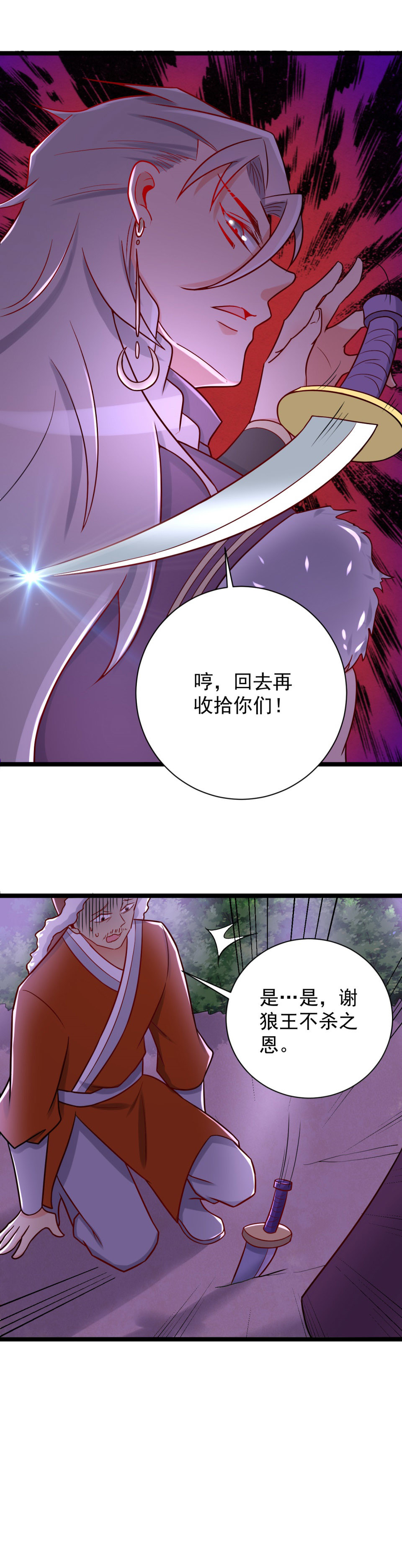 第122话-第126话