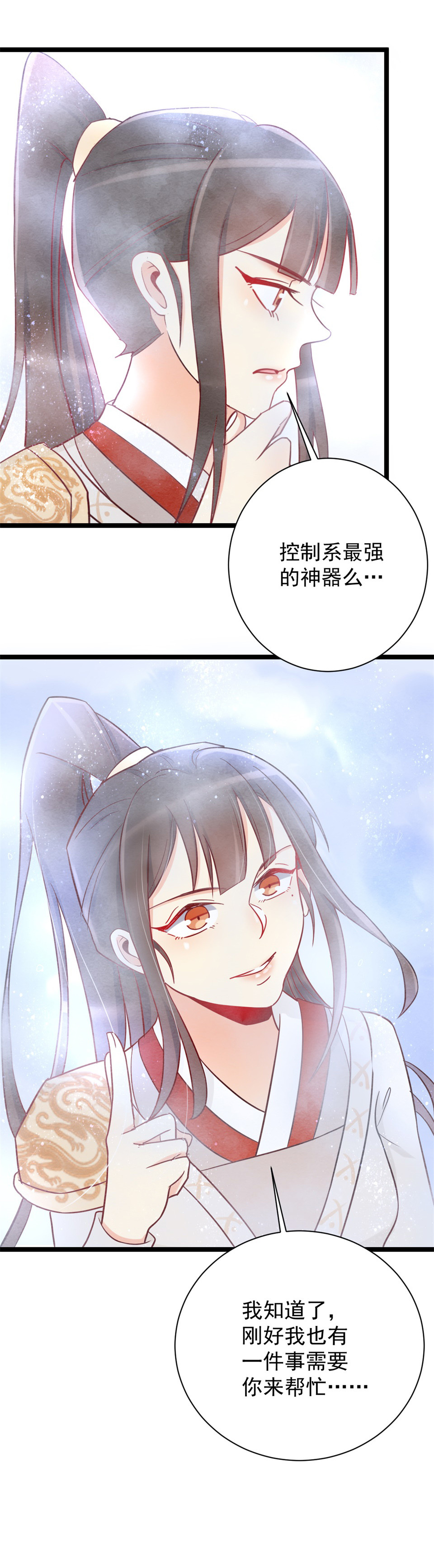 第122话-第126话