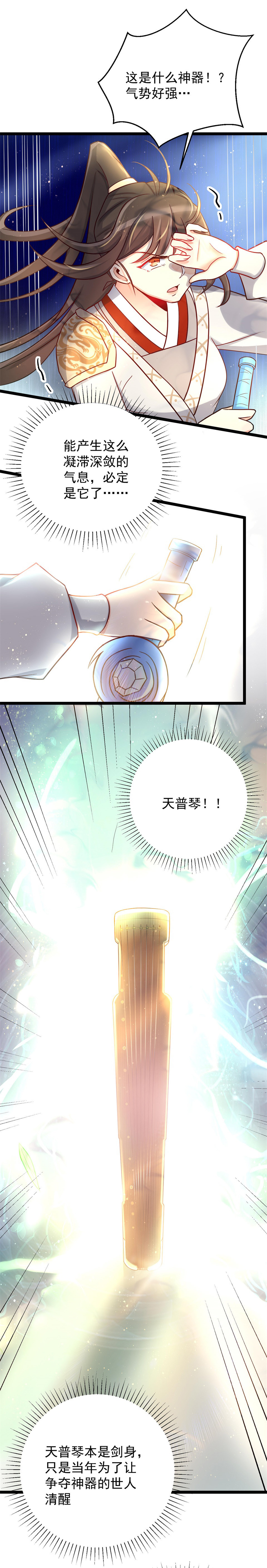 第124话-第128话