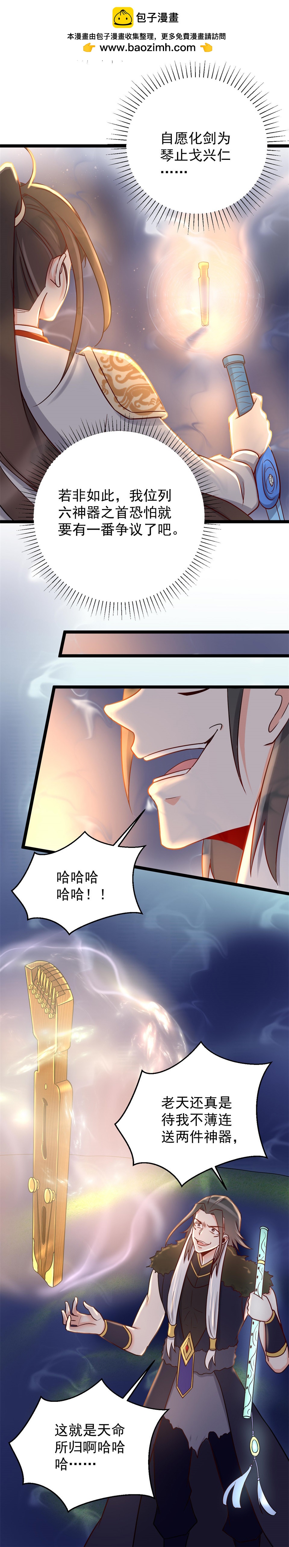 第124话-第128话