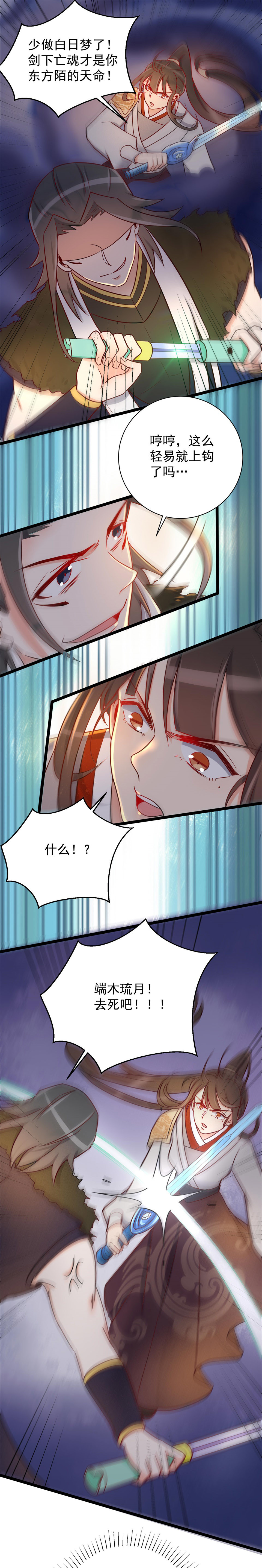 第124话-第128话
