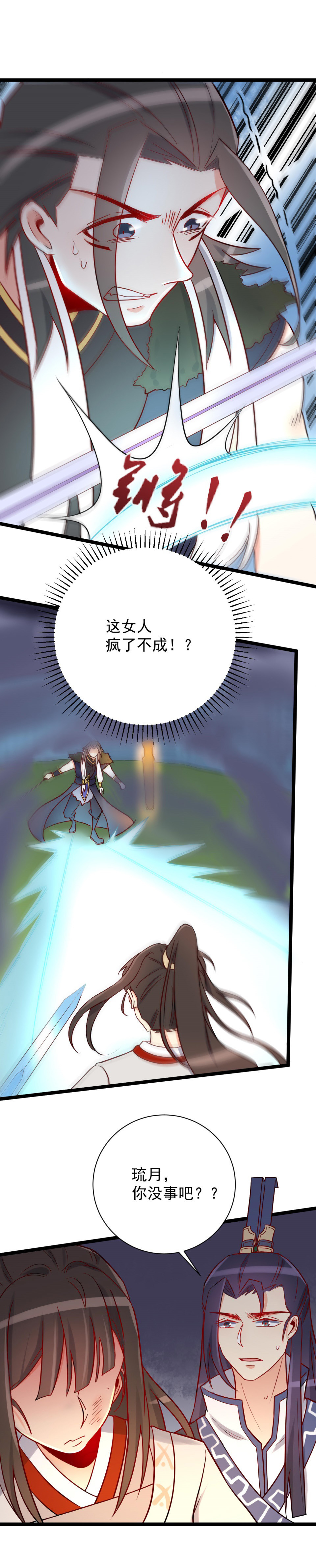 第124话-第128话