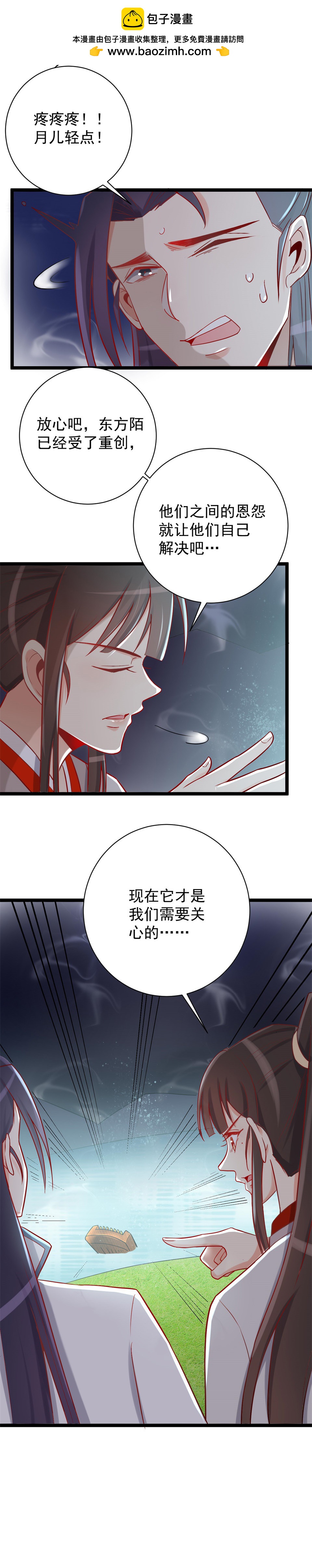 第126话-第130话
