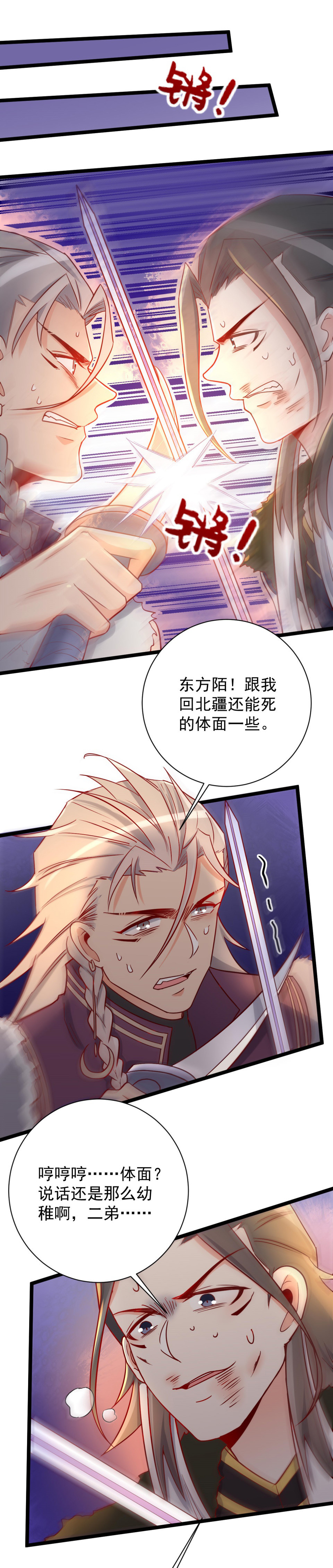 第126话-第130话
