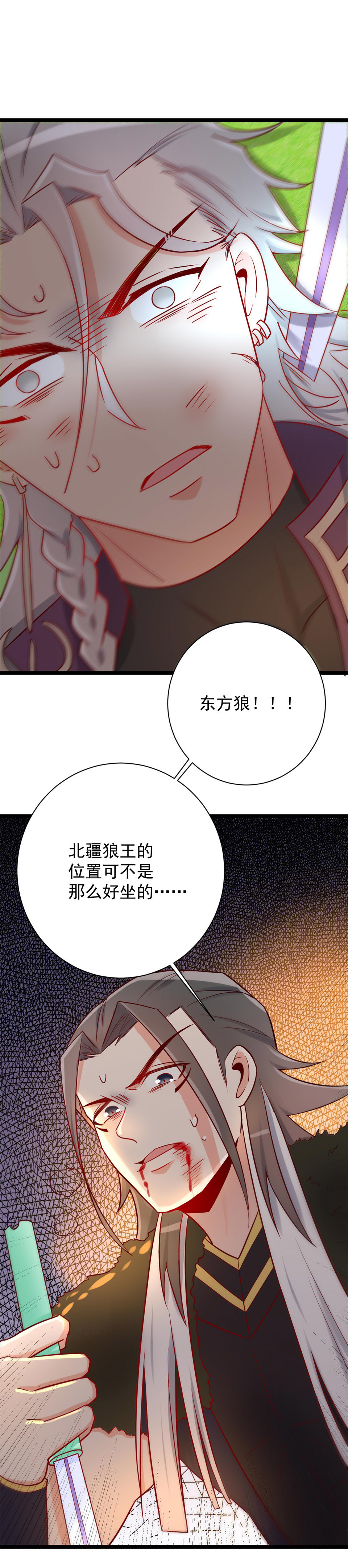 第126话-第130话