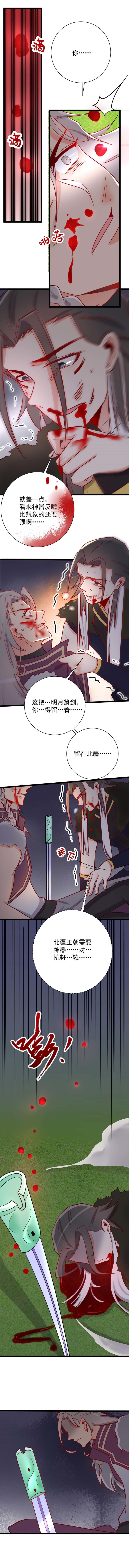 第126话-第130话
