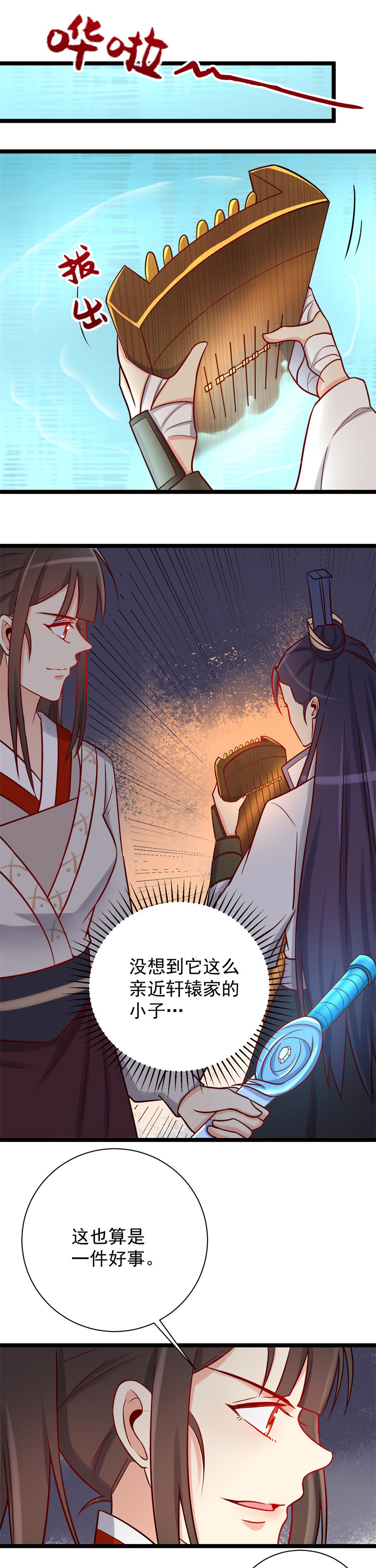 第126话-第130话