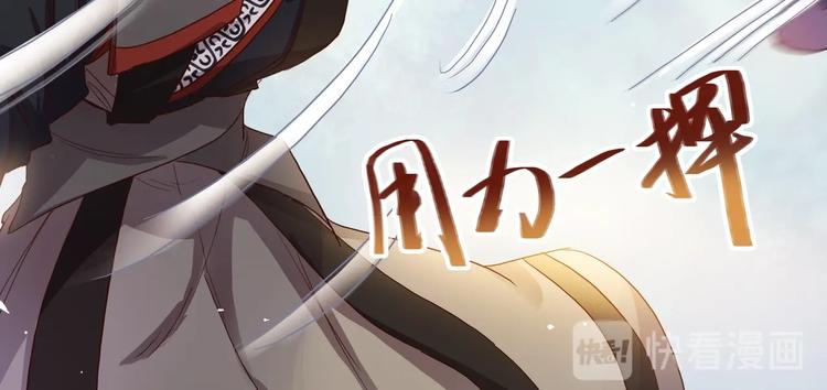 第13话 贴身侍女-第14话