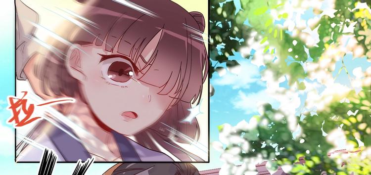 第13话 贴身侍女-第14话