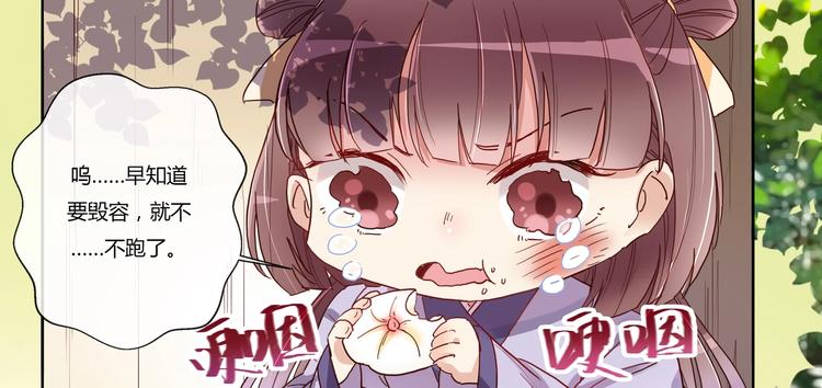 第13话 贴身侍女-第14话