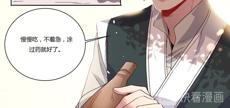 第13话 贴身侍女-第14话