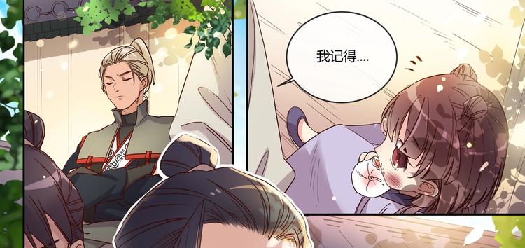 第13话 贴身侍女-第14话