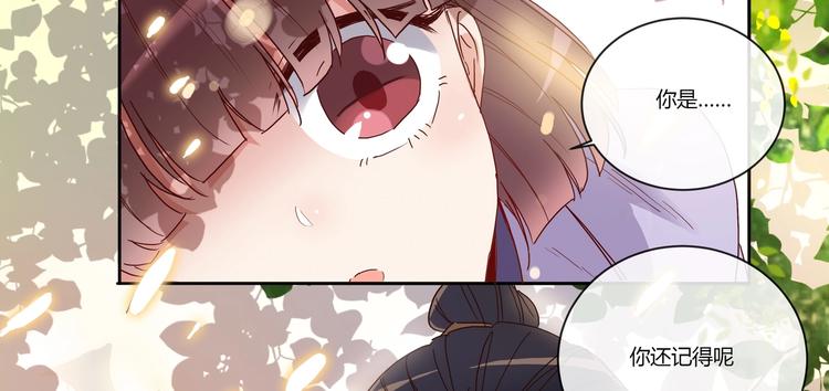 第13话 贴身侍女-第14话