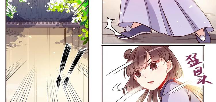 第13话 贴身侍女-第14话