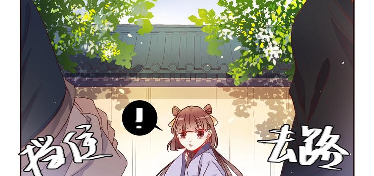 第13话 贴身侍女-第14话