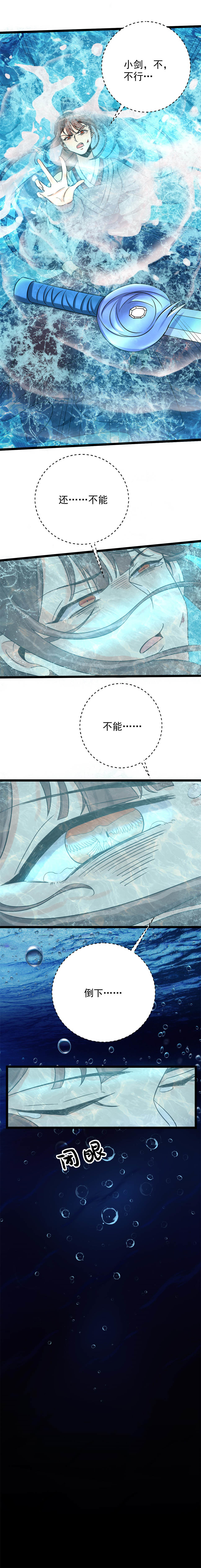 第128话-第132话