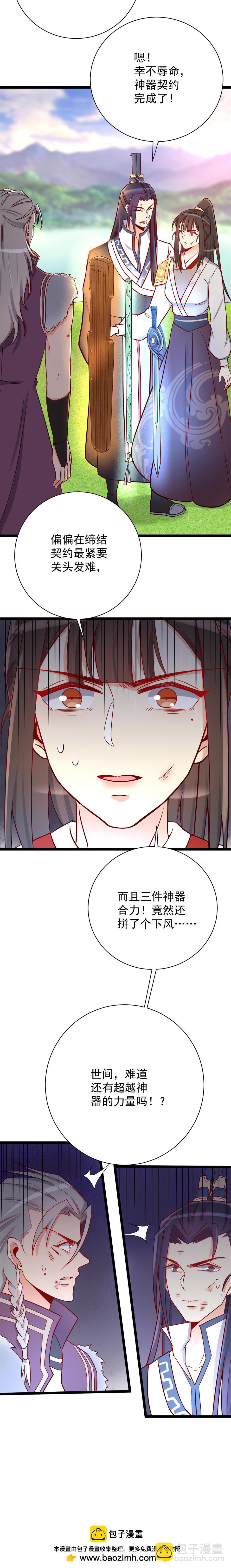 第128话-第132话
