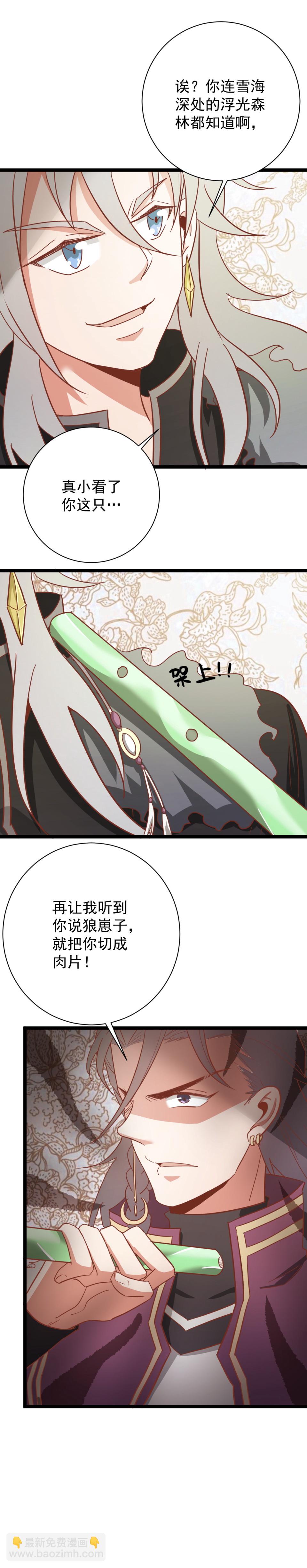 第130话-第134话