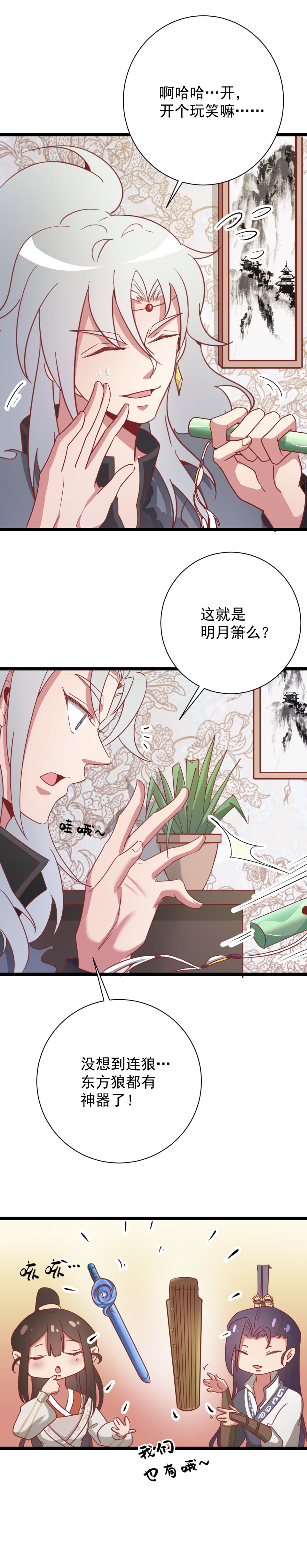 第130话-第134话