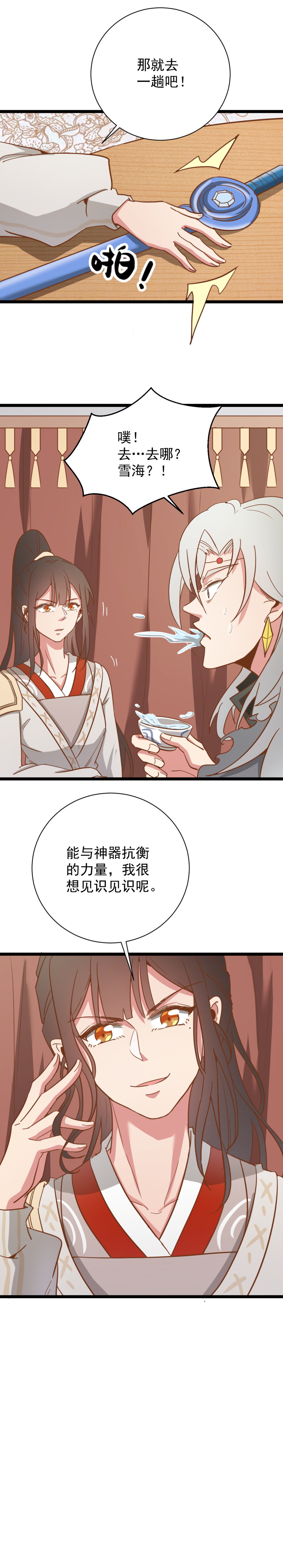 第130话-第134话