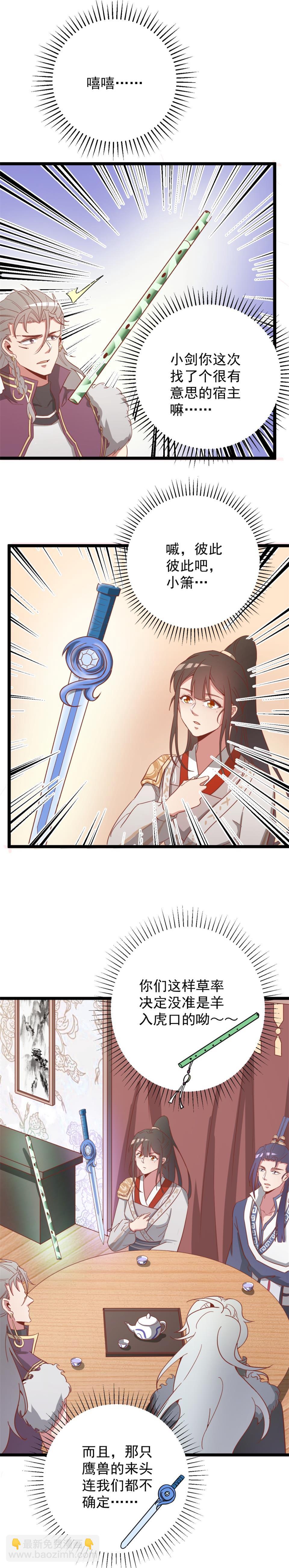 第130话-第134话