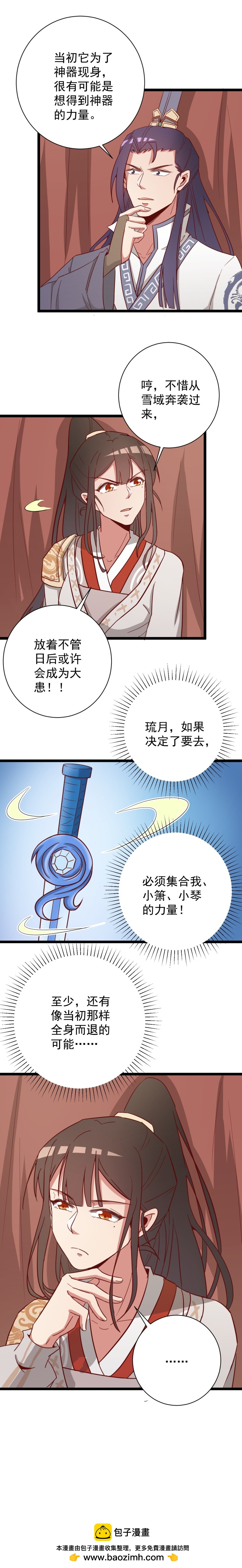 第130话-第134话