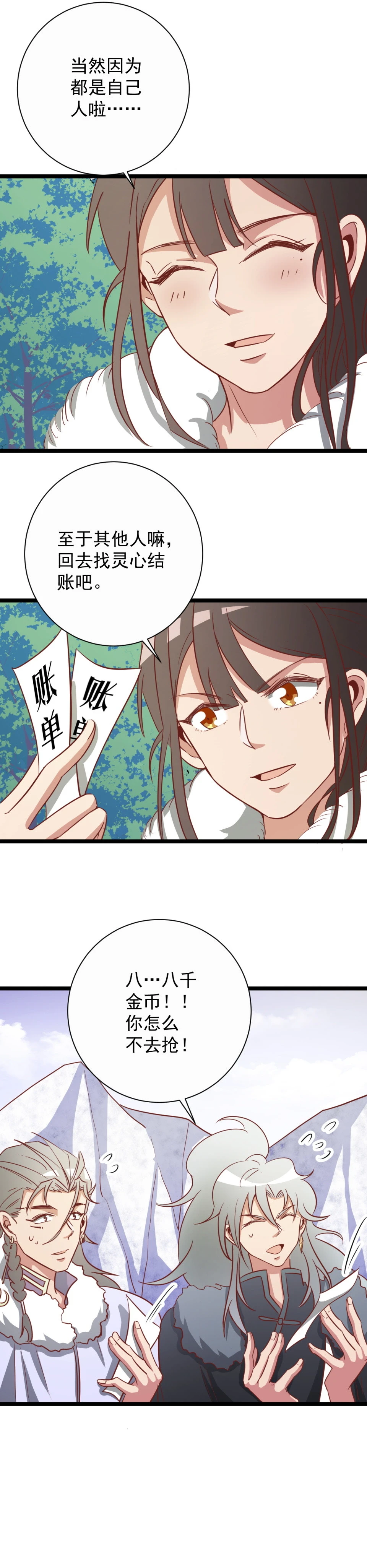 第132话-第136话