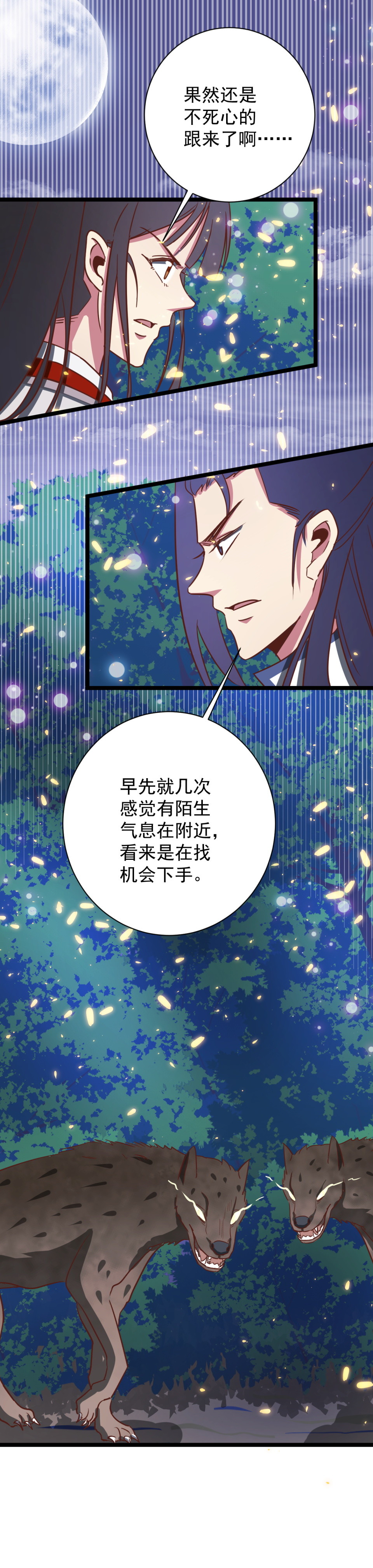 第134话-第138话