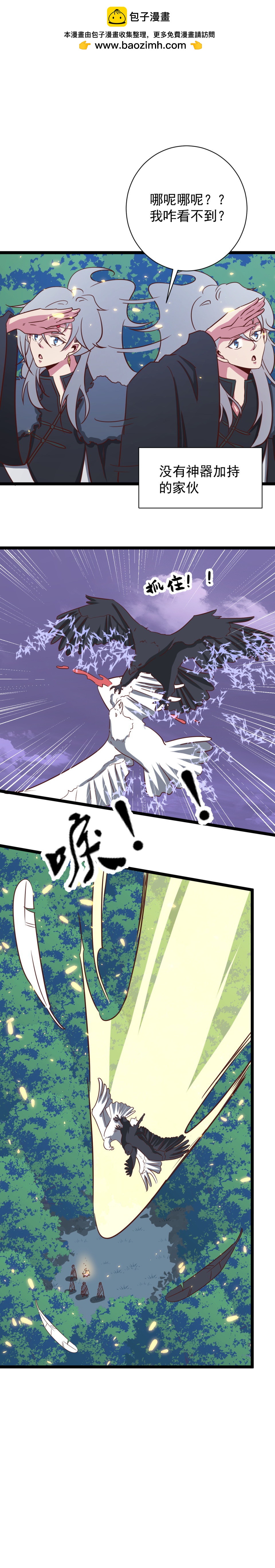 第136话-第140话