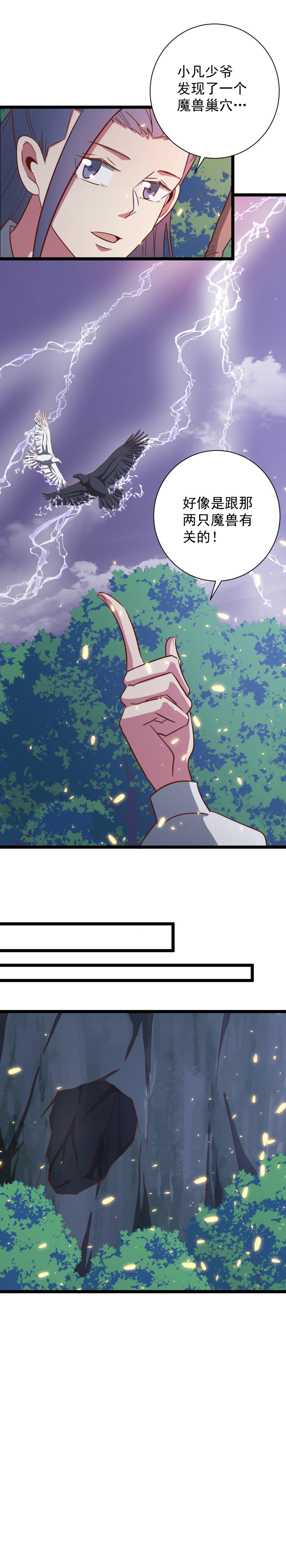 第136话-第140话