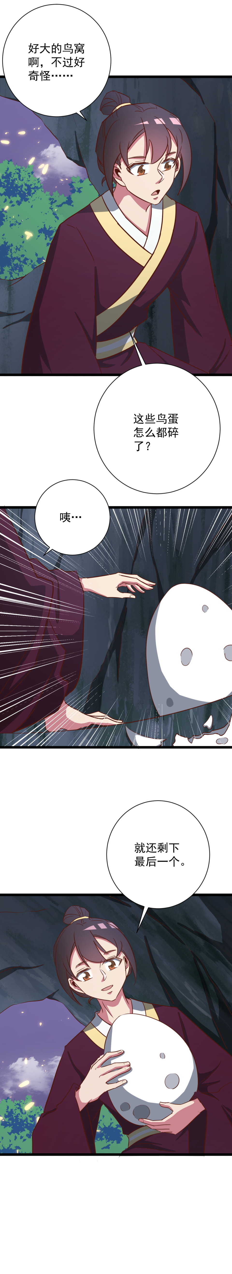 第136话-第140话