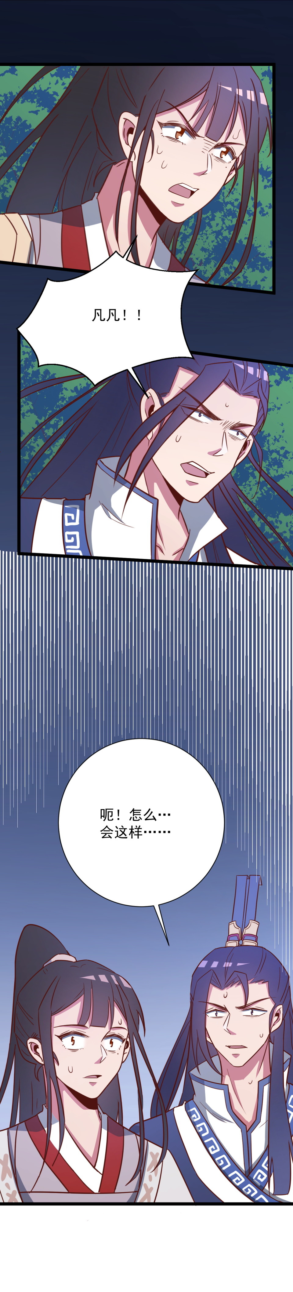 第138话-第142话