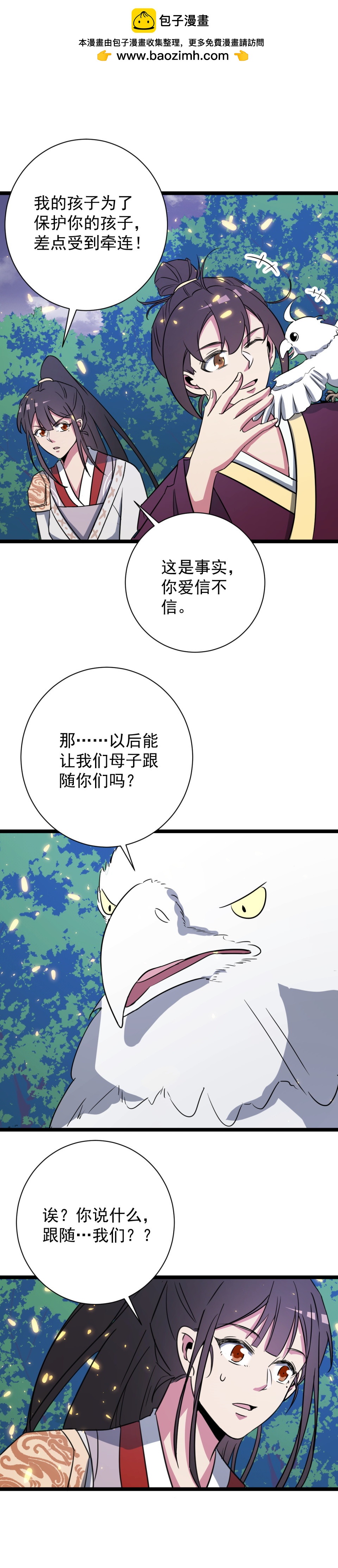 第140话-第144话