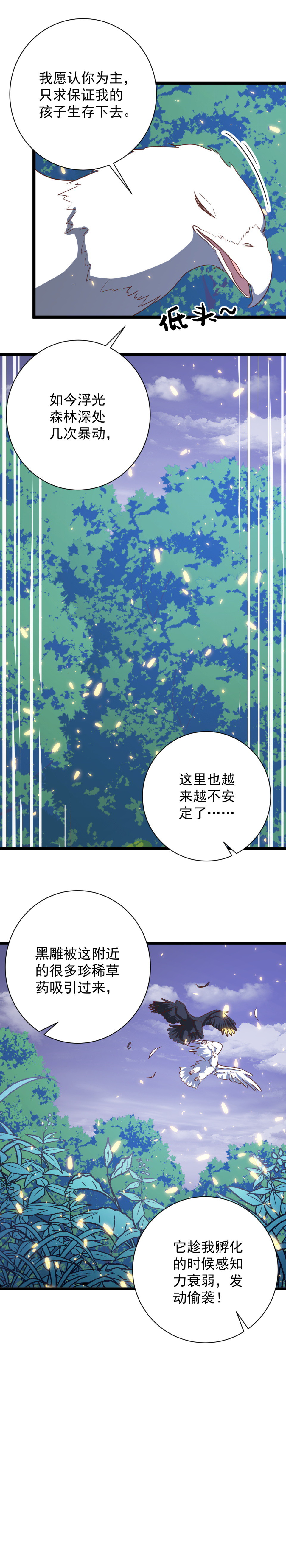 第140话-第144话