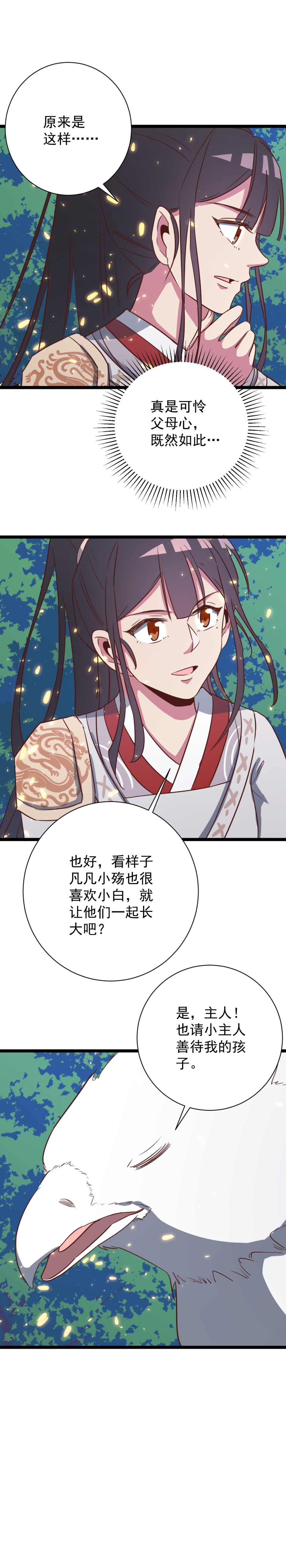 第140话-第144话