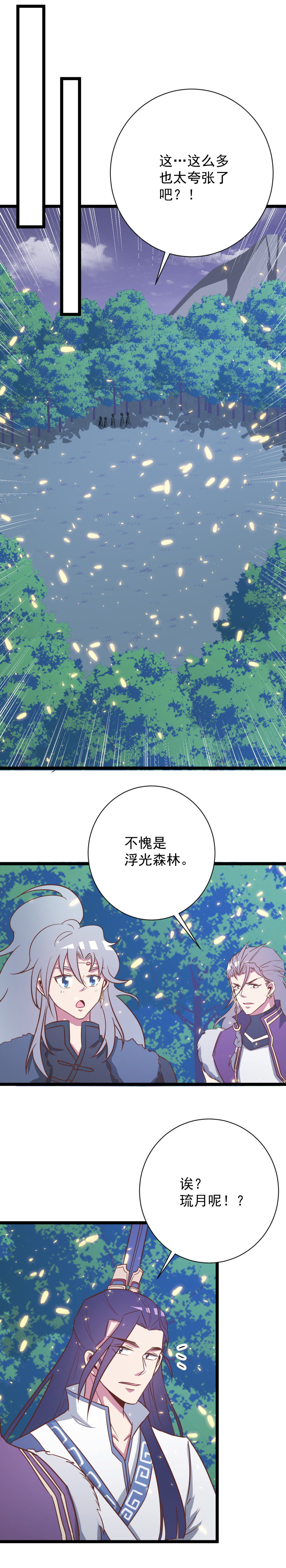 第140话-第144话