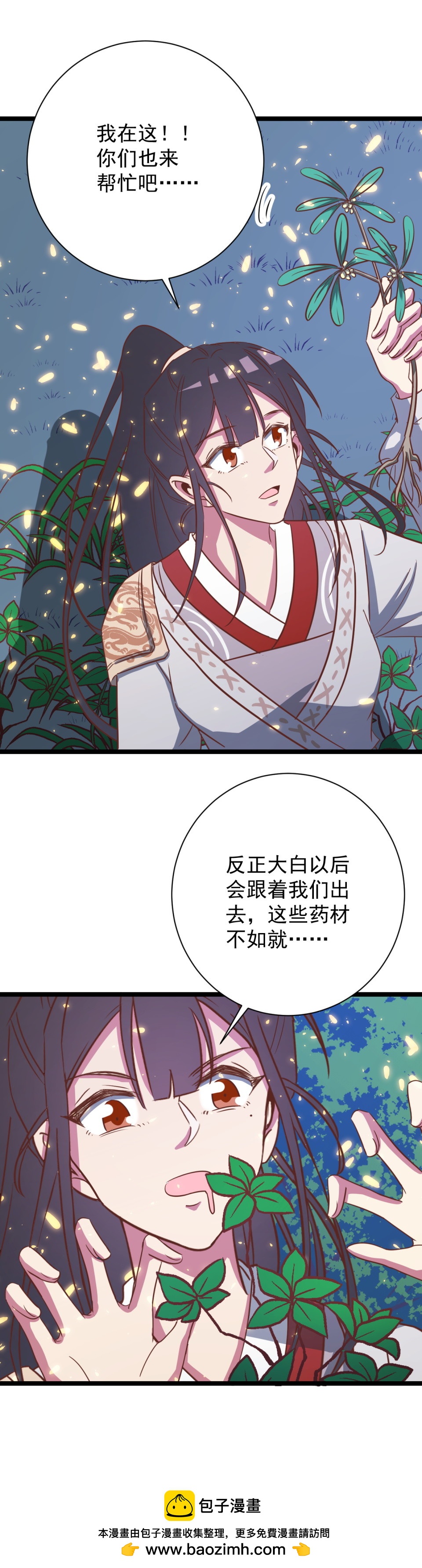 第140话-第144话