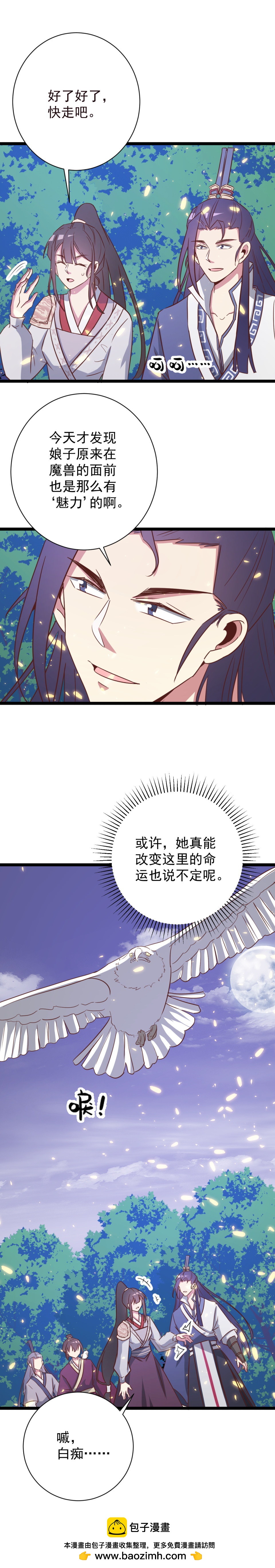 第142话-第146话