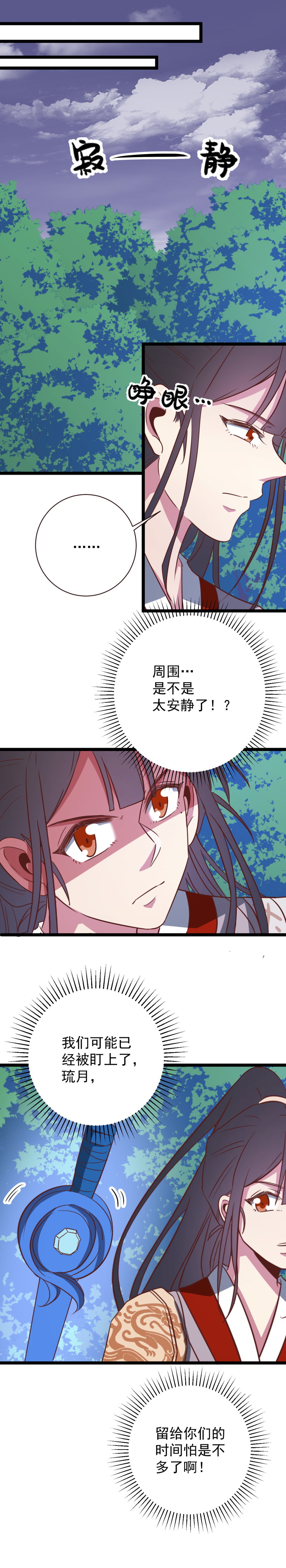 第144话-第148话