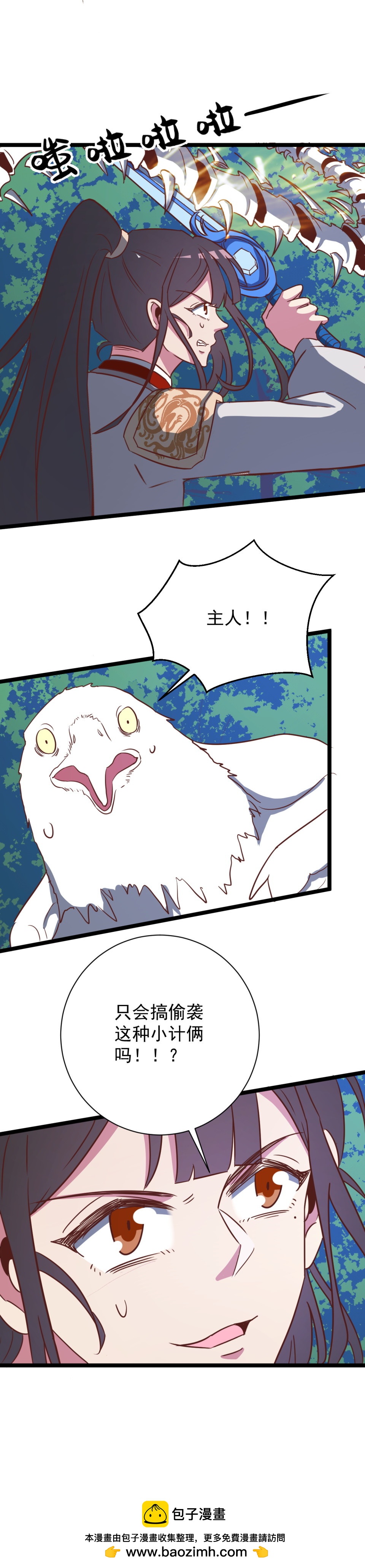 第144话-第148话