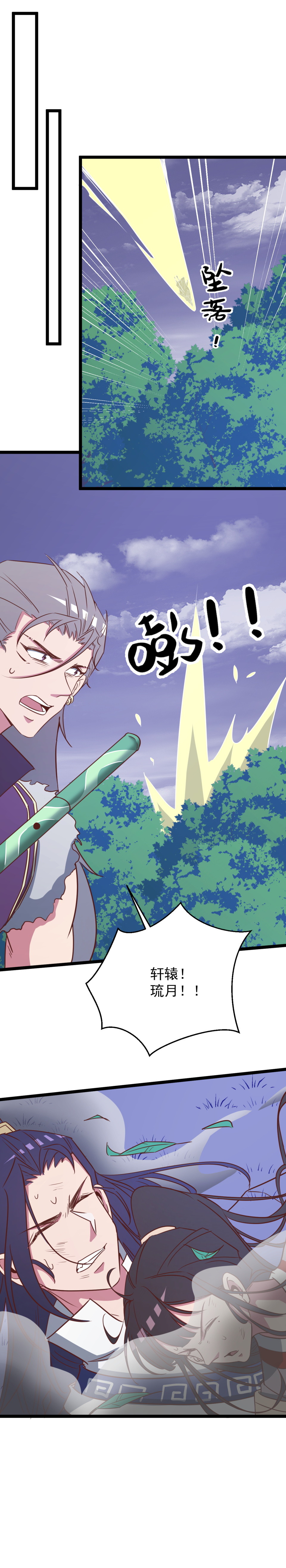 第146话-第150话
