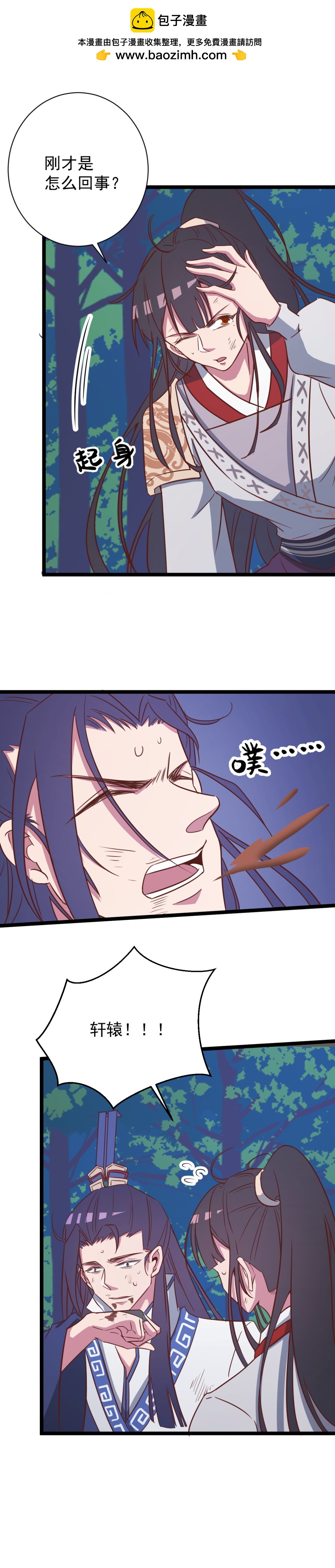 第146话-第150话