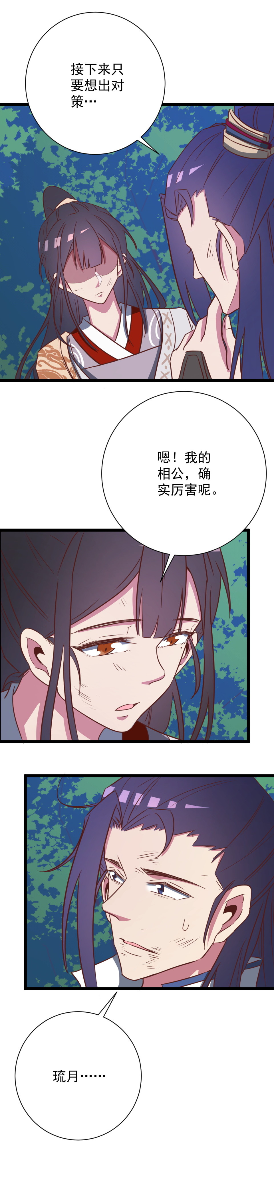 第146话-第150话