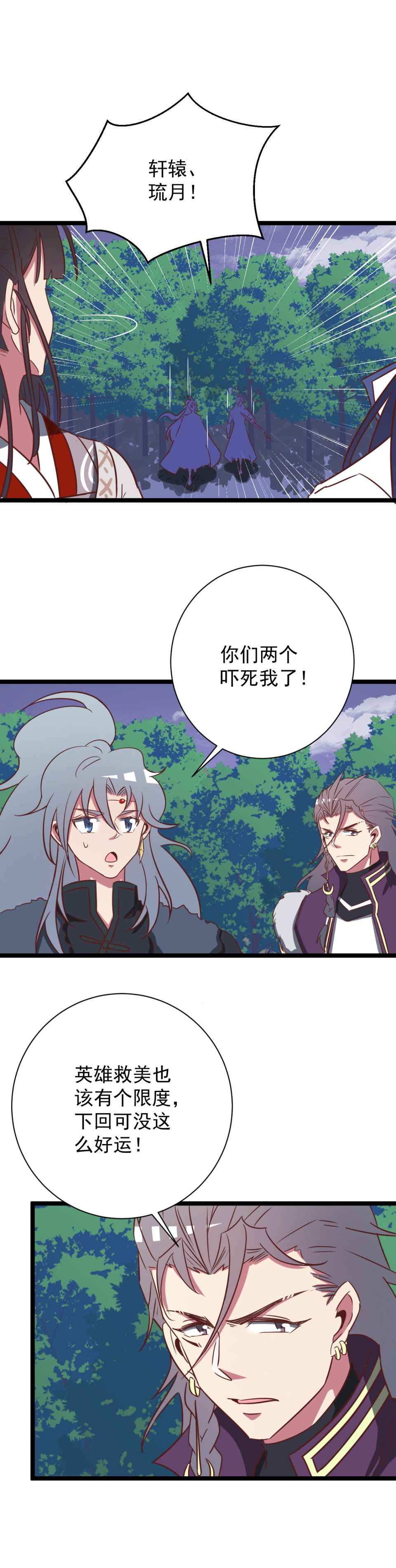 第146话-第150话