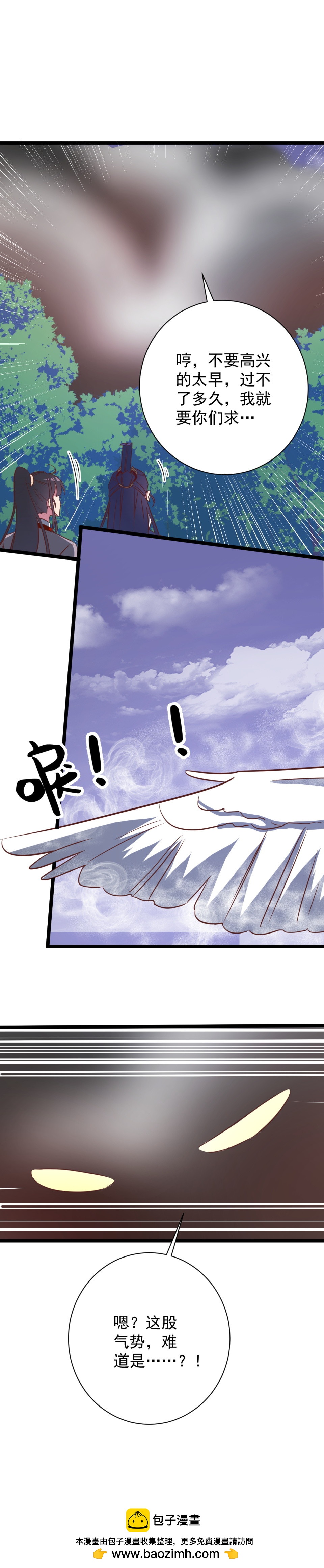 第146话-第150话