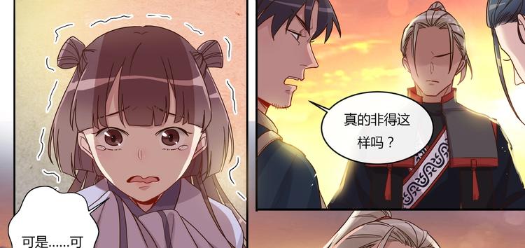 第15话 暴露-第16话