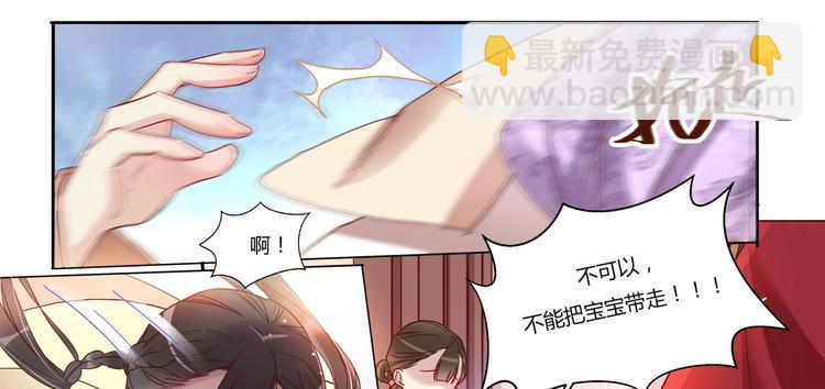 第15话 暴露-第16话
