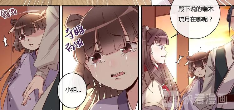 第15话 暴露-第16话