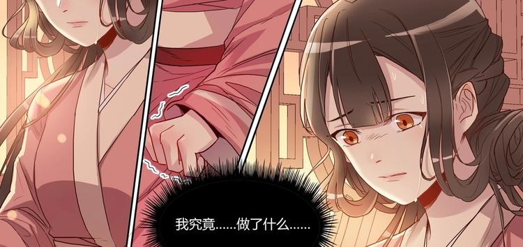 第15话 暴露-第16话